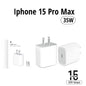 IPHONE 15 PRO MAX 2 PIN (US PIN) 35W USB-C POWER ADAPTER.